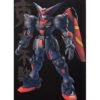 Bandai Gundam 1/100 MG G-Gundam GF13-001NHII Master Gundam Mobile Suit Model Kit