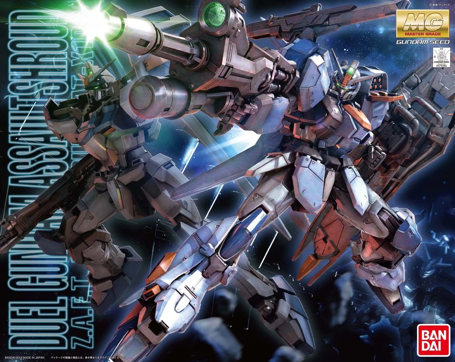 Bandai Gundam 1/100 MG Seed GAT-X102 Duel Gundam Assault Shroud Model Kit - Image 10