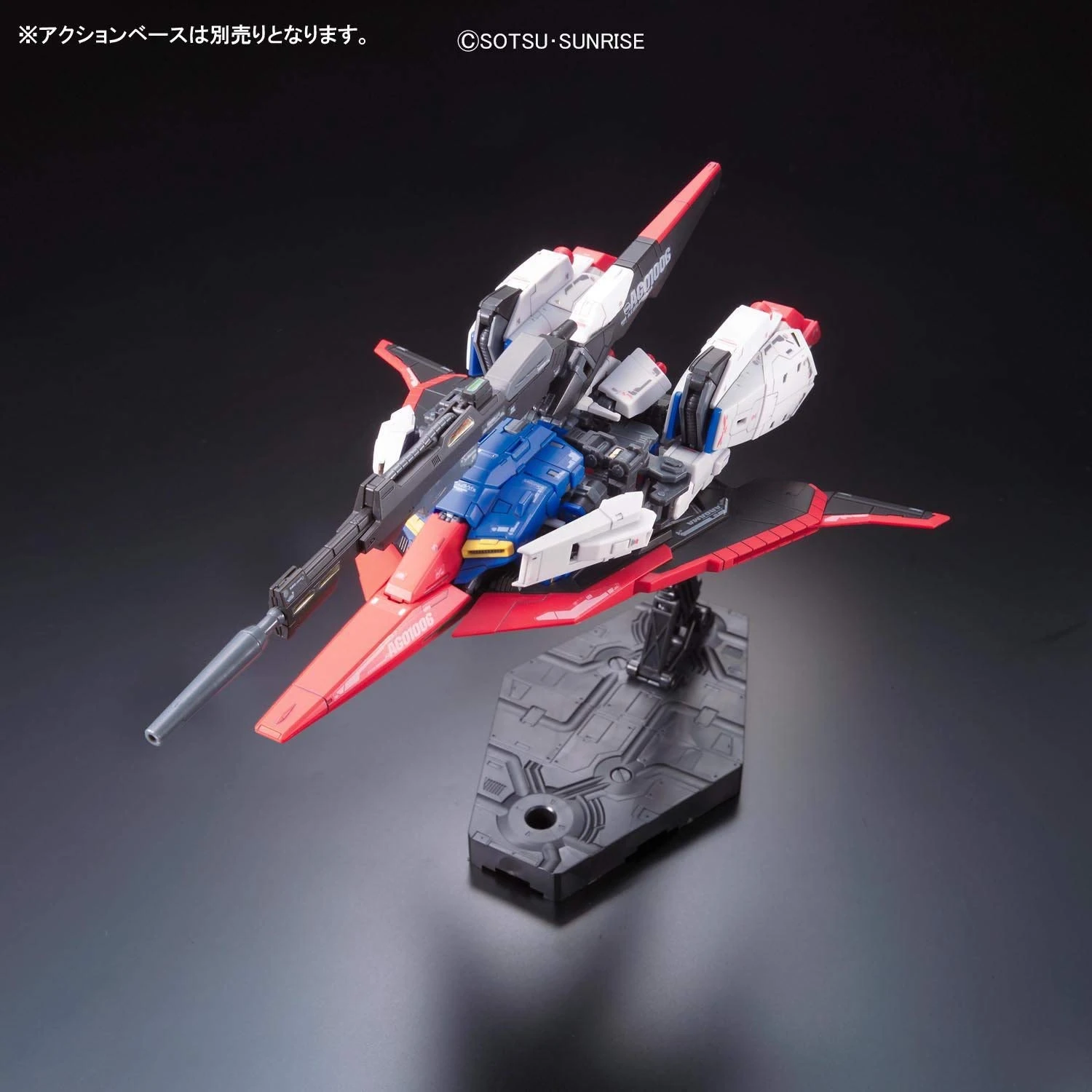 Bandai Gundam 1/144 RG #10 Zeta Gundam MSZ-006 Z Gundam Model Kit - Image 2