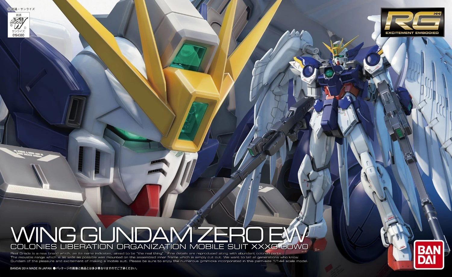 Bandai Gundam 1/144 RG #17 Wing Endless Waltz XXXG-00W0 Wing Gundam Zero EW (Wing Zero Custom) Model Kit - Image 6