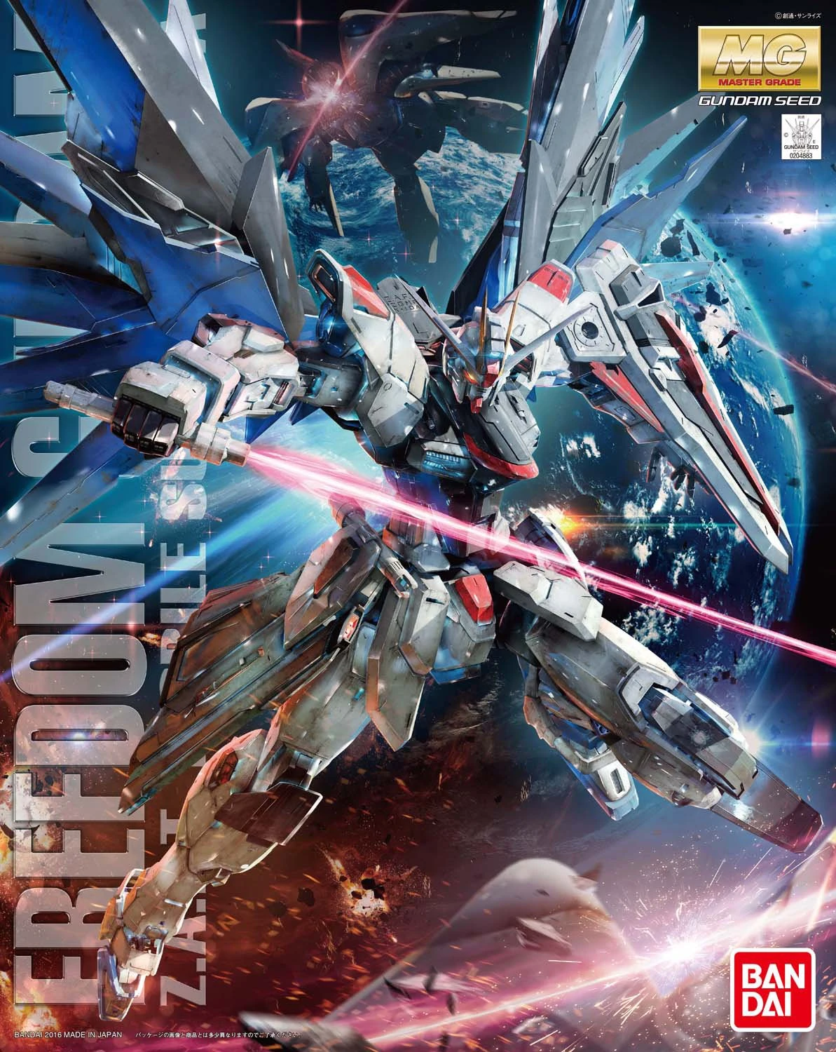 Bandai Gundam 1/100 MG Seed ZGMF-X10A Freedom Gundam 2.0 Model Kit - Image 7