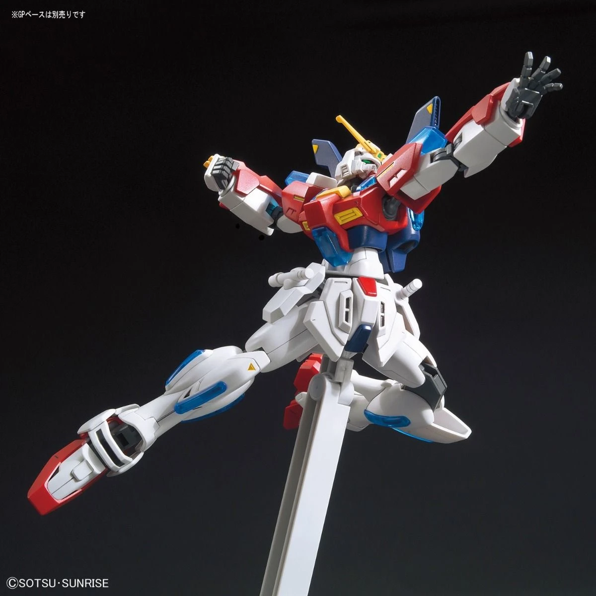 Bandai Gundam 1/144 HGBF #058 SB-011 Star Burning Gundam Model Kit - Image 4