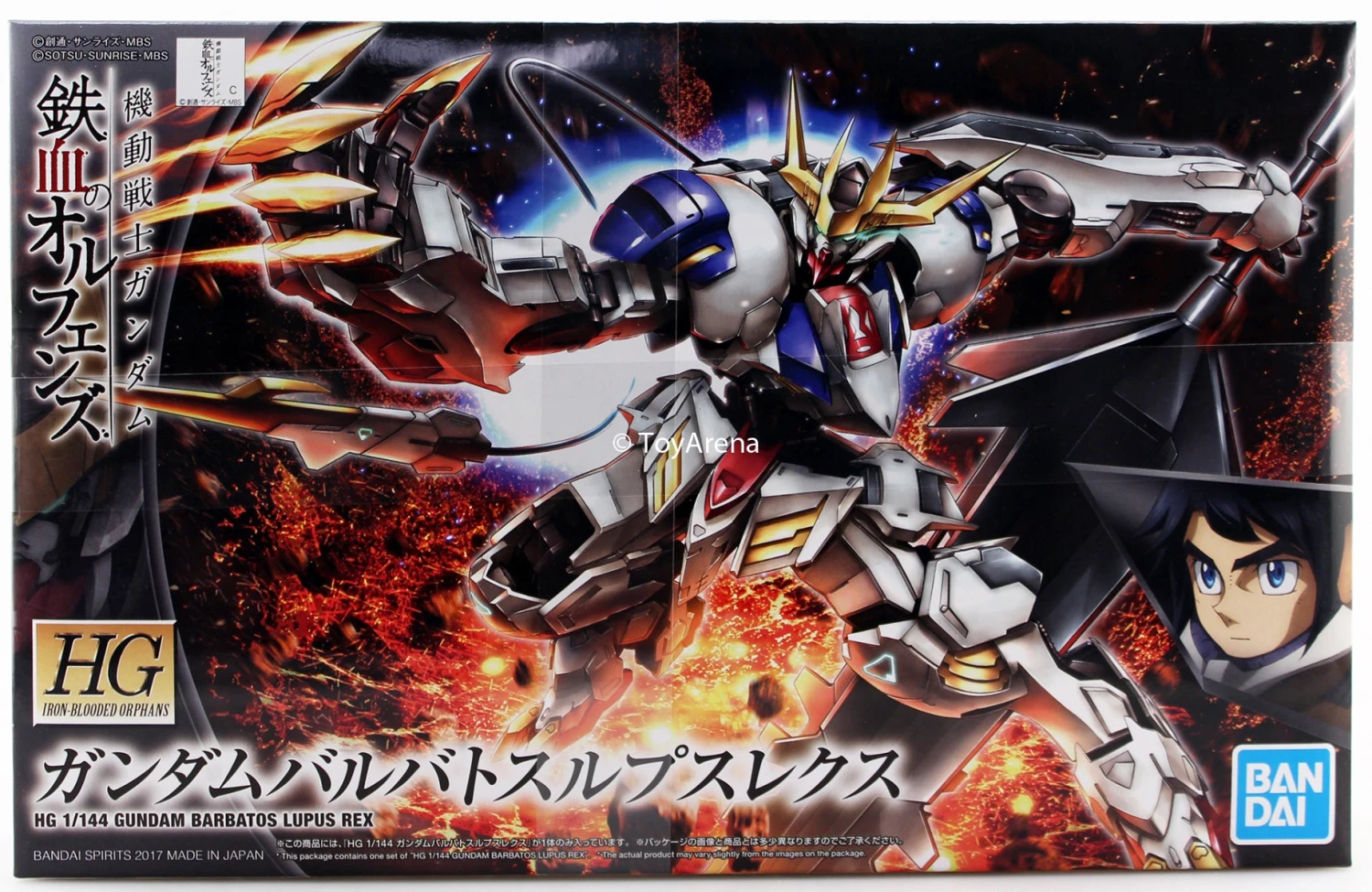 Bandai Gundam 1/144 HG IBO #033 ASW-G-08 Gundam Barbatos Lupus Rex Model Kit - Image 5