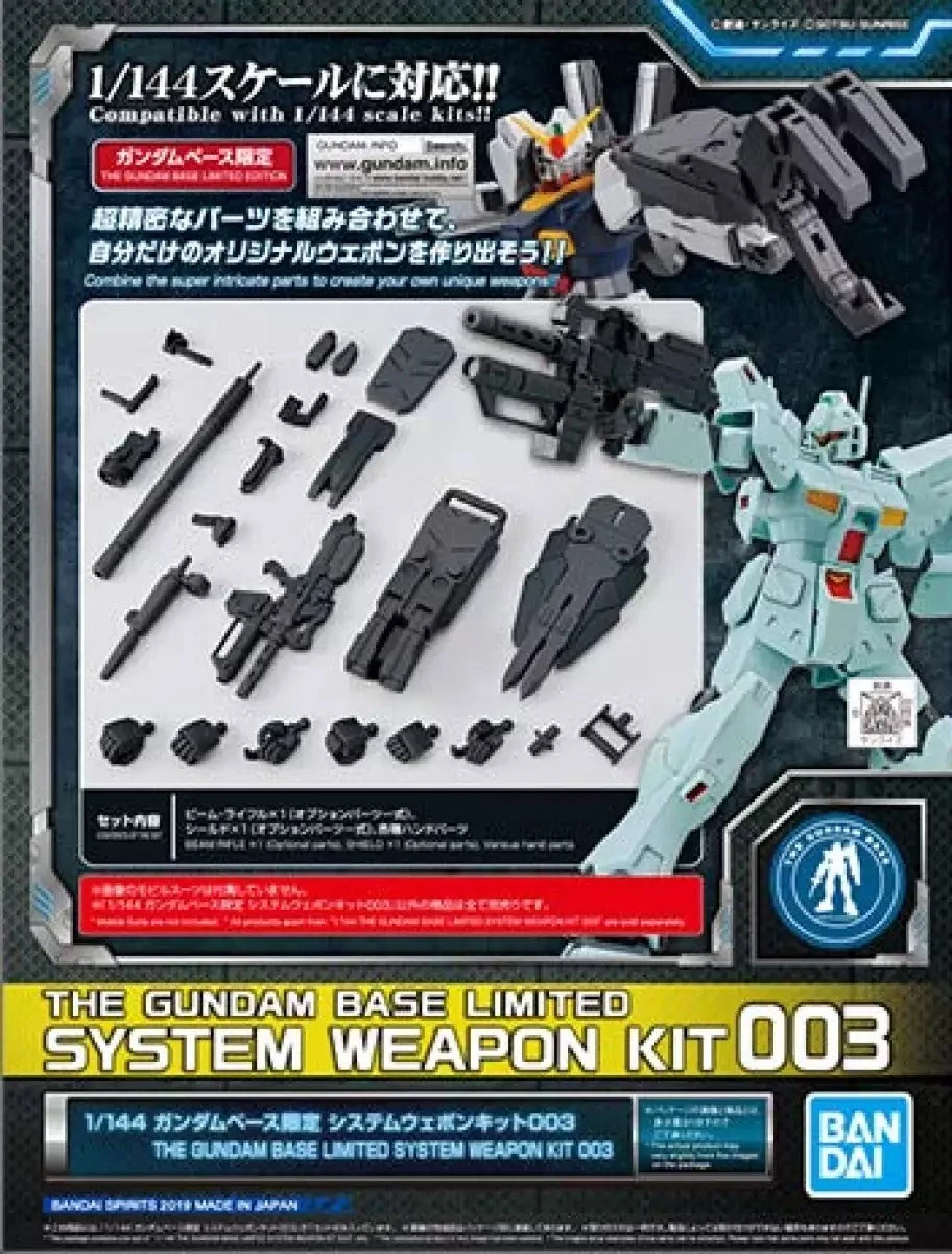 Bandai Gundam 1/144 The Gundam Base Limited System Weapon Kit #003 Model Kit Exclusive - Image 2