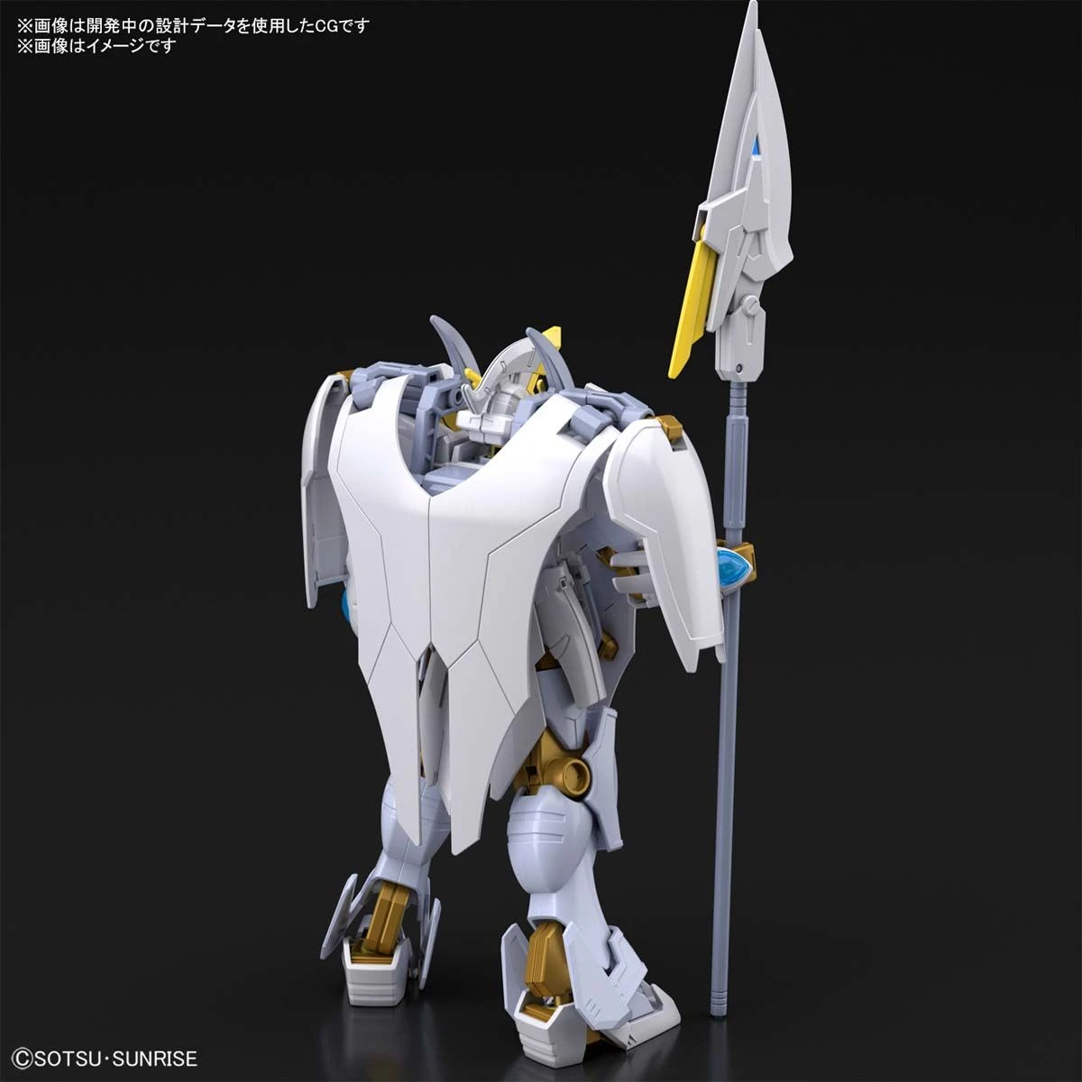 Bandai Gundam 1/144 HGBB #02 Breaker Battlogue XXXG-01L2 Gundam Livelance Heaven Model Kit - Image 2