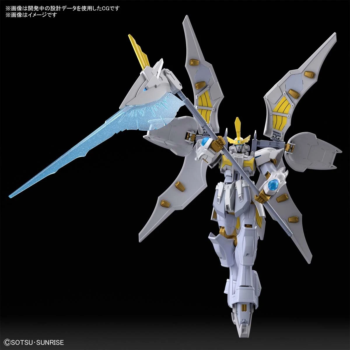 Bandai Gundam 1/144 HGBB #02 Breaker Battlogue XXXG-01L2 Gundam Livelance Heaven Model Kit - Image 5