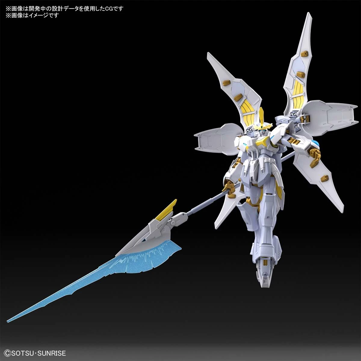 Bandai Gundam 1/144 HGBB #02 Breaker Battlogue XXXG-01L2 Gundam Livelance Heaven Model Kit - Image 6