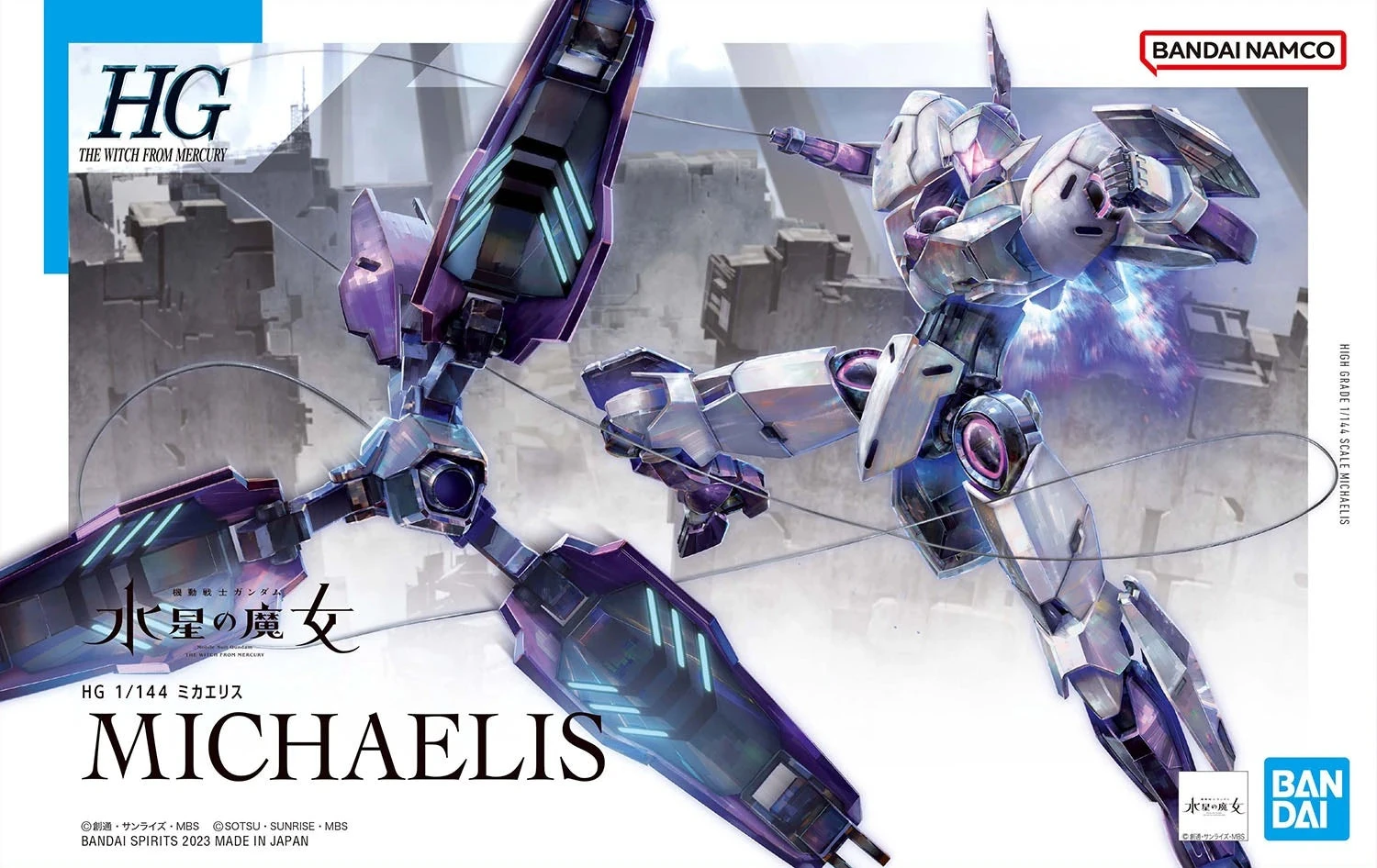Bandai Gundam 1/144 HG WFM #11 CFK-029 Michaelis Model Kit - Image 10
