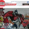 Transformers Prime AM Japanese Exclusive Orion Pax With Arms Mircron Action Figure
