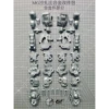 DOT Workshop Gundam 1/100 MG Sazabi Ver. Ka Metal Diecast Upgrade Parts